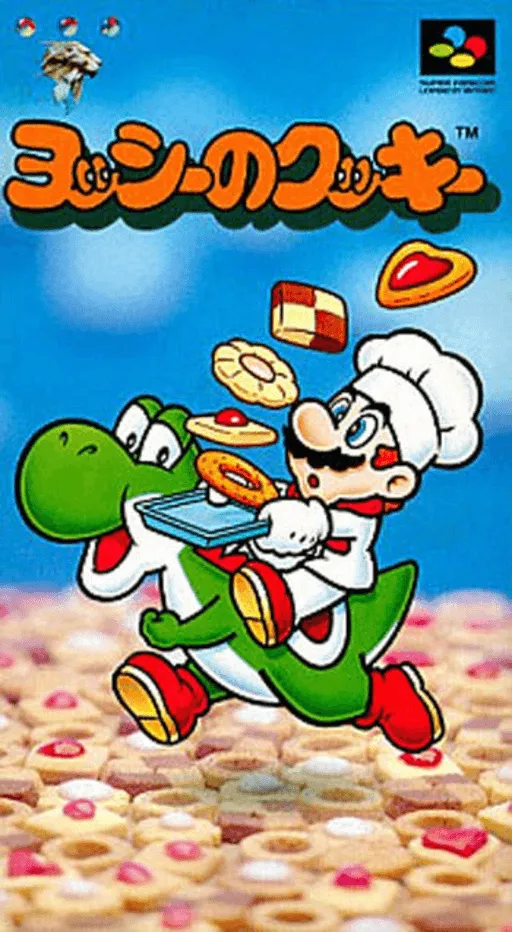 Yoshi no Cookie (Japan) (En)
